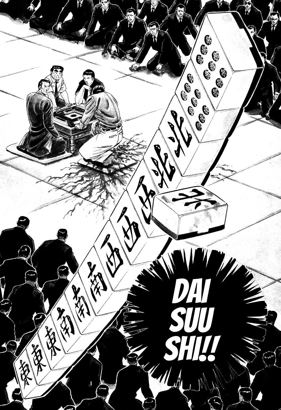 Seikimatsu Bakurouden Saga - Vol.1 Chapter 7 : The Mahjong Player Of Hong Kong, Part 5