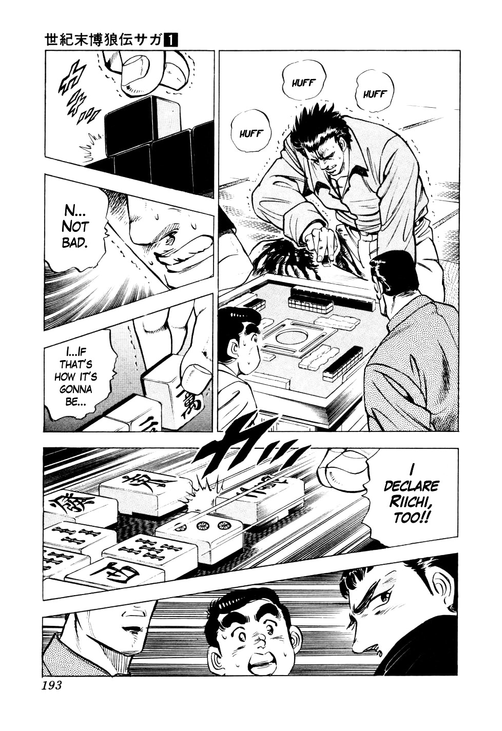 Seikimatsu Bakurouden Saga - Vol.1 Chapter 7 : The Mahjong Player Of Hong Kong, Part 5