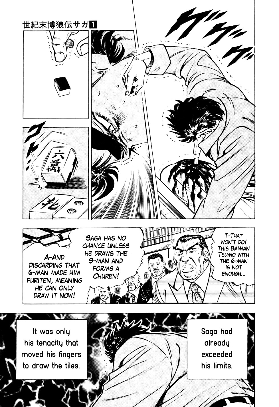 Seikimatsu Bakurouden Saga - Vol.1 Chapter 7 : The Mahjong Player Of Hong Kong, Part 5