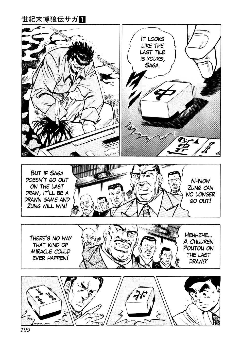 Seikimatsu Bakurouden Saga - Vol.1 Chapter 7 : The Mahjong Player Of Hong Kong, Part 5