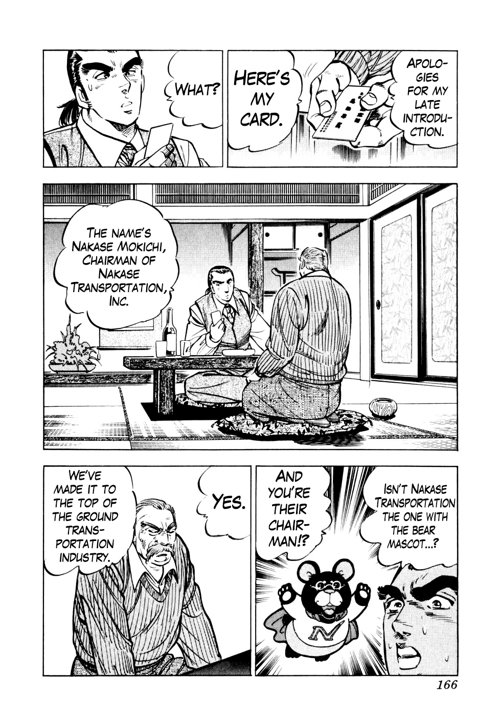 Seikimatsu Bakurouden Saga - Chapter 14: The Great Tehonbiki Gamble, Part 1