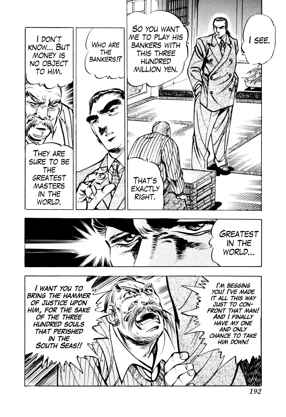 Seikimatsu Bakurouden Saga - Chapter 15: The Great Tehonbiki Gamble, Part 2