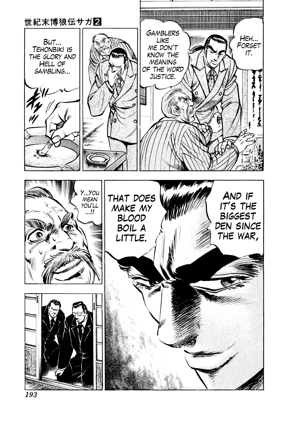 Seikimatsu Bakurouden Saga - Chapter 15: The Great Tehonbiki Gamble, Part 2