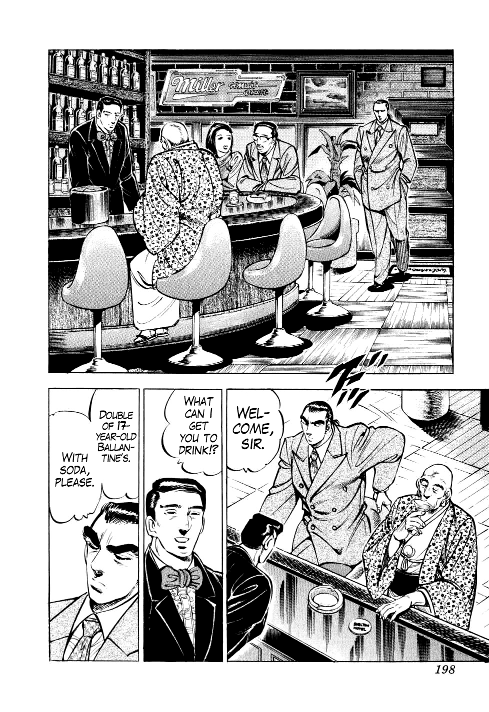 Seikimatsu Bakurouden Saga - Chapter 15: The Great Tehonbiki Gamble, Part 2