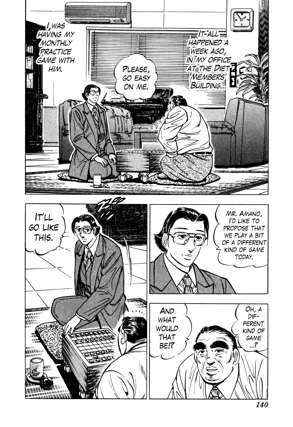 Seikimatsu Bakurouden Saga - Chapter 21: The Great Tehonbiki Gamble, Part 8