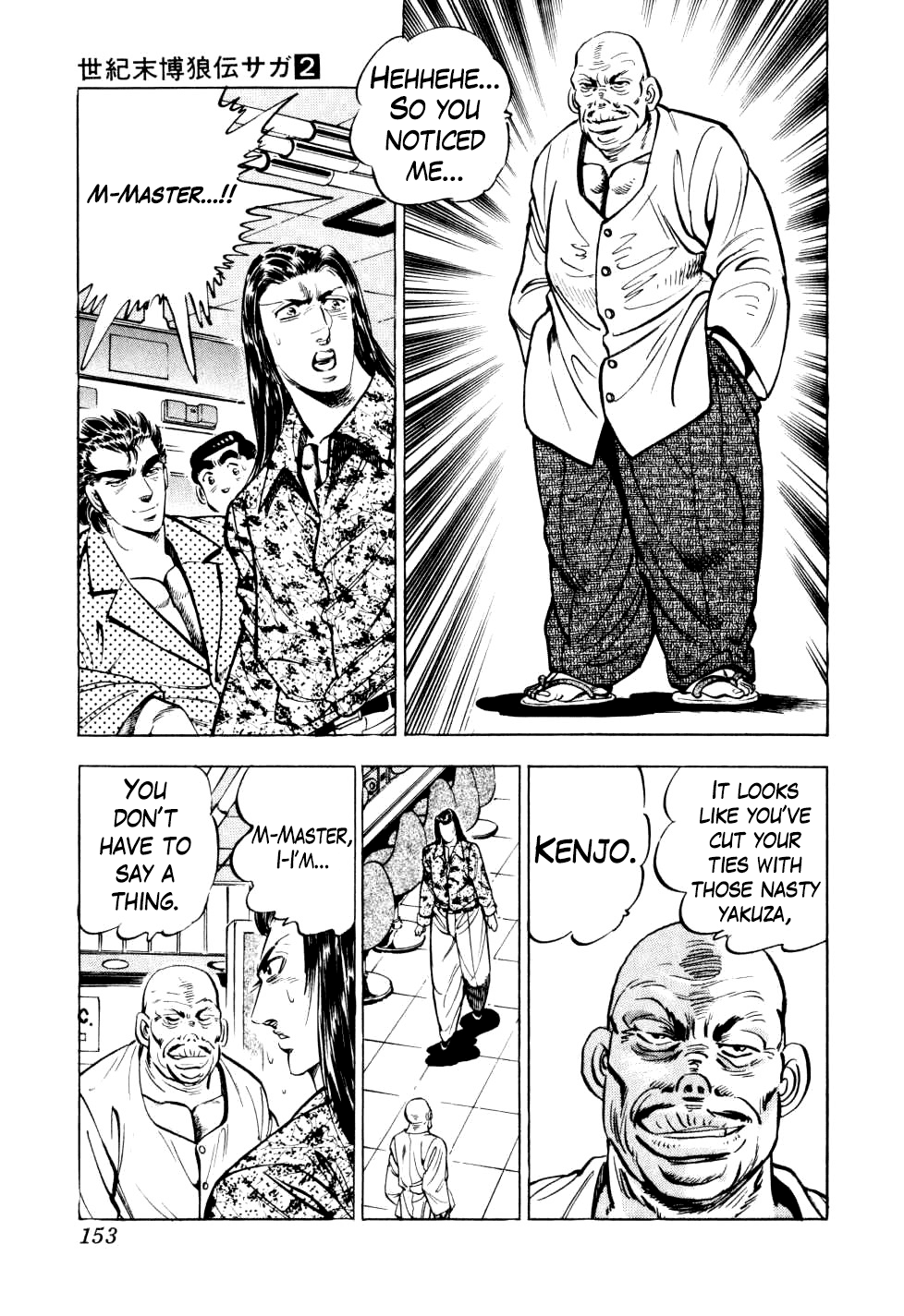 Seikimatsu Bakurouden Saga - Chapter 13: The Vagrant Genius Pachinko Player, Part 6