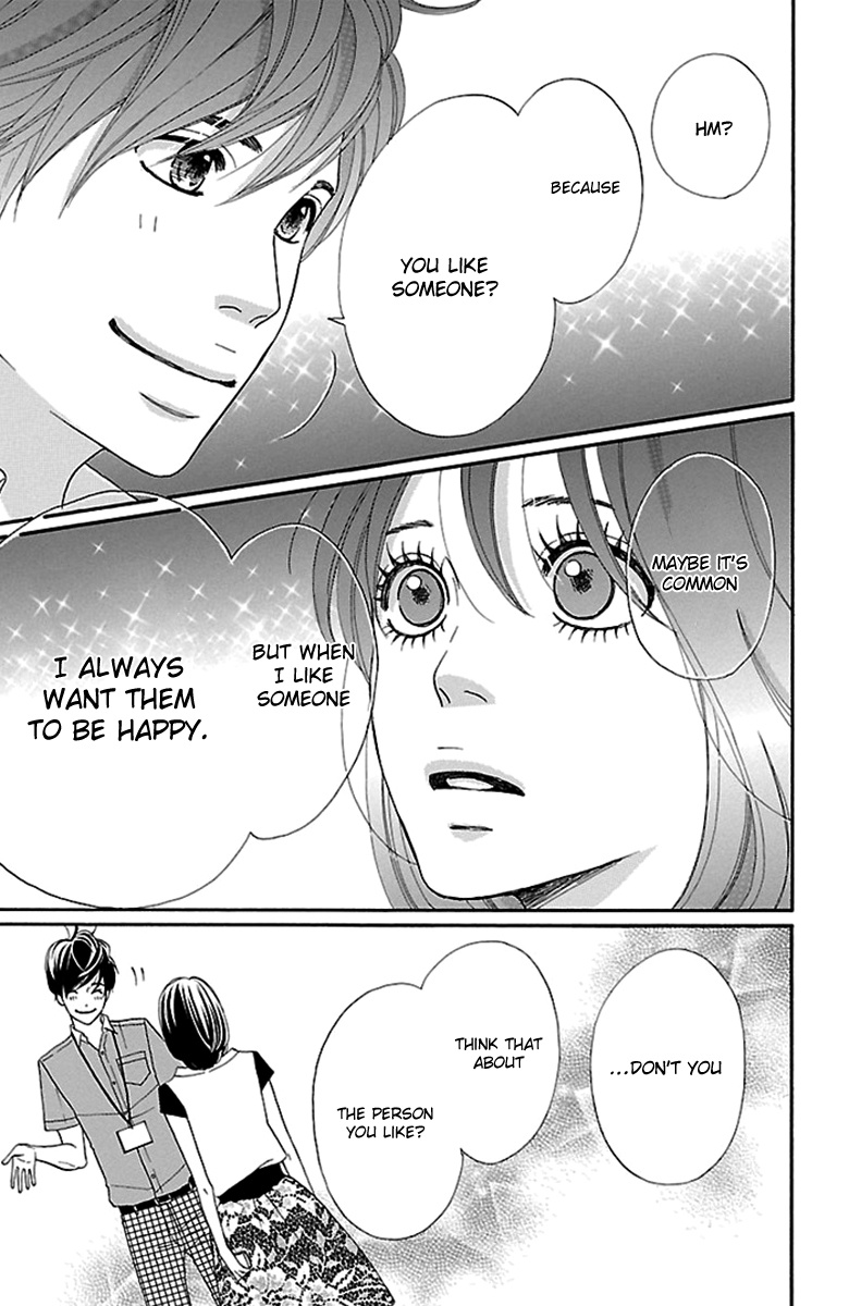 Watashi-Tachi No Himitsu Jijou - Vol.5 Chapter 19