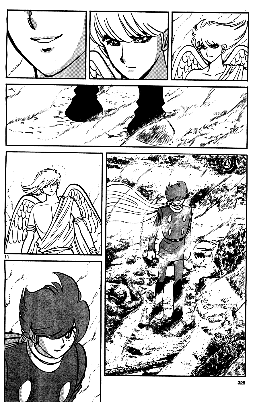 Cyborg 009 (Shimamoto Kazuhiko) - Chapter 4 V2 : Cyborg 009, By Shimamoto Kazuhiko