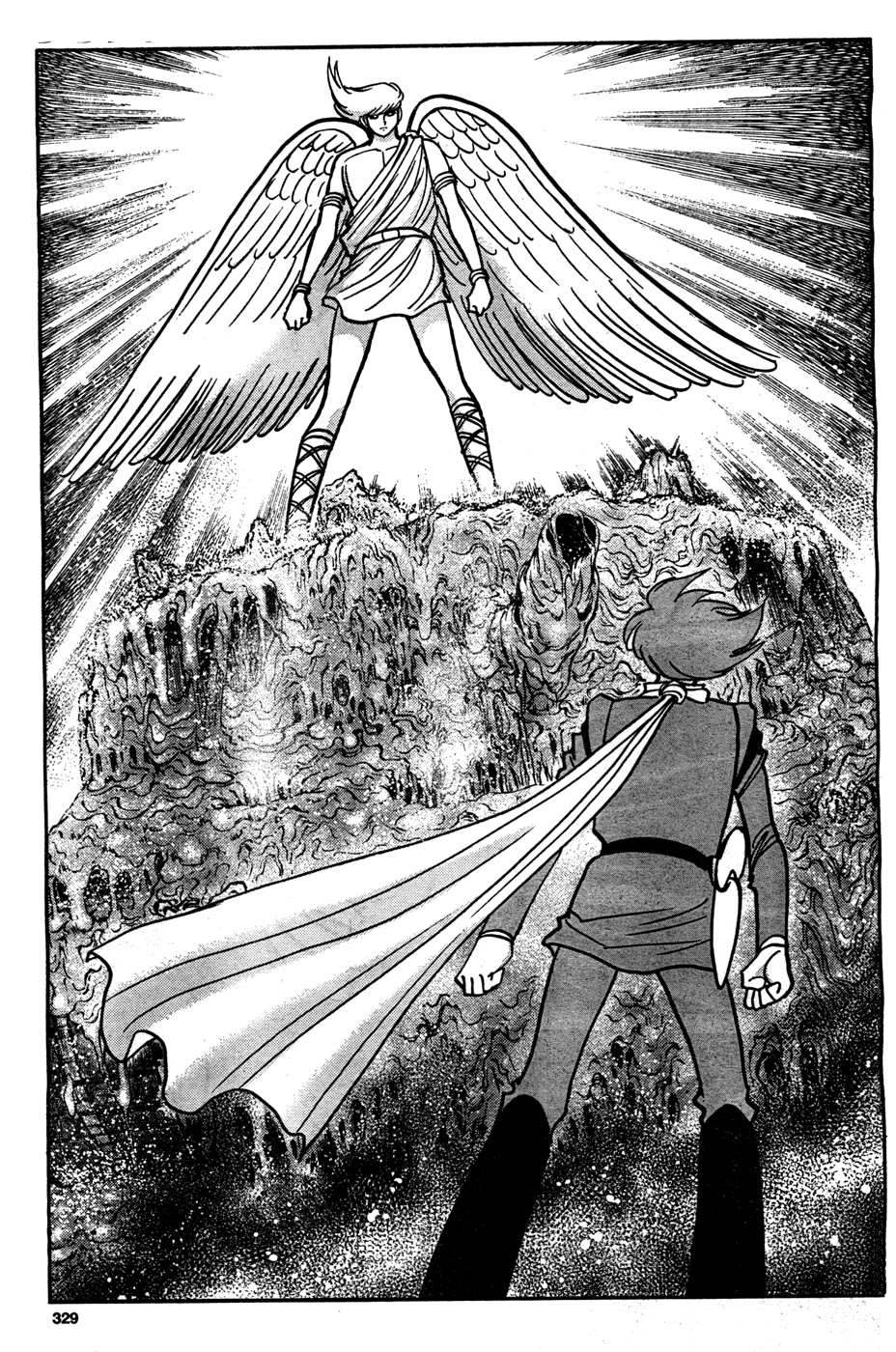 Cyborg 009 (Shimamoto Kazuhiko) - Chapter 4 V2 : Cyborg 009, By Shimamoto Kazuhiko