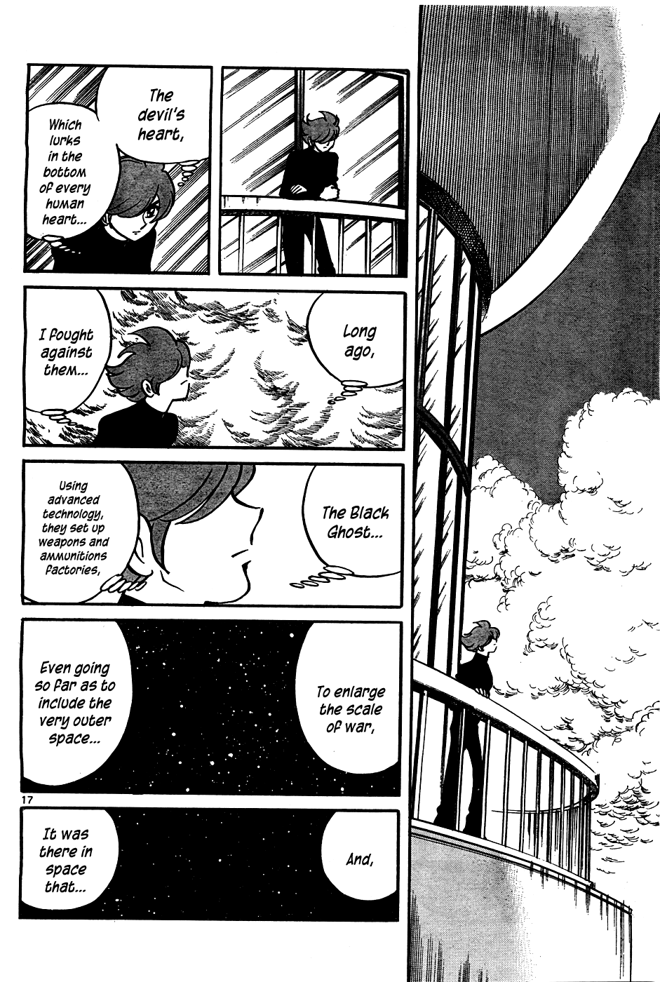 Cyborg 009 (Shimamoto Kazuhiko) - Chapter 4 V2 : Cyborg 009, By Shimamoto Kazuhiko