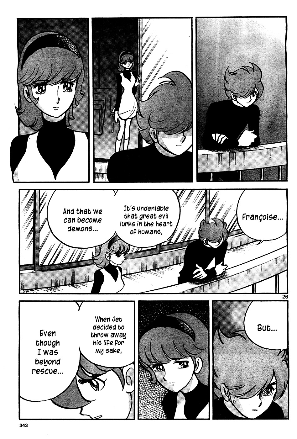 Cyborg 009 (Shimamoto Kazuhiko) - Chapter 0 : [Oneshot]