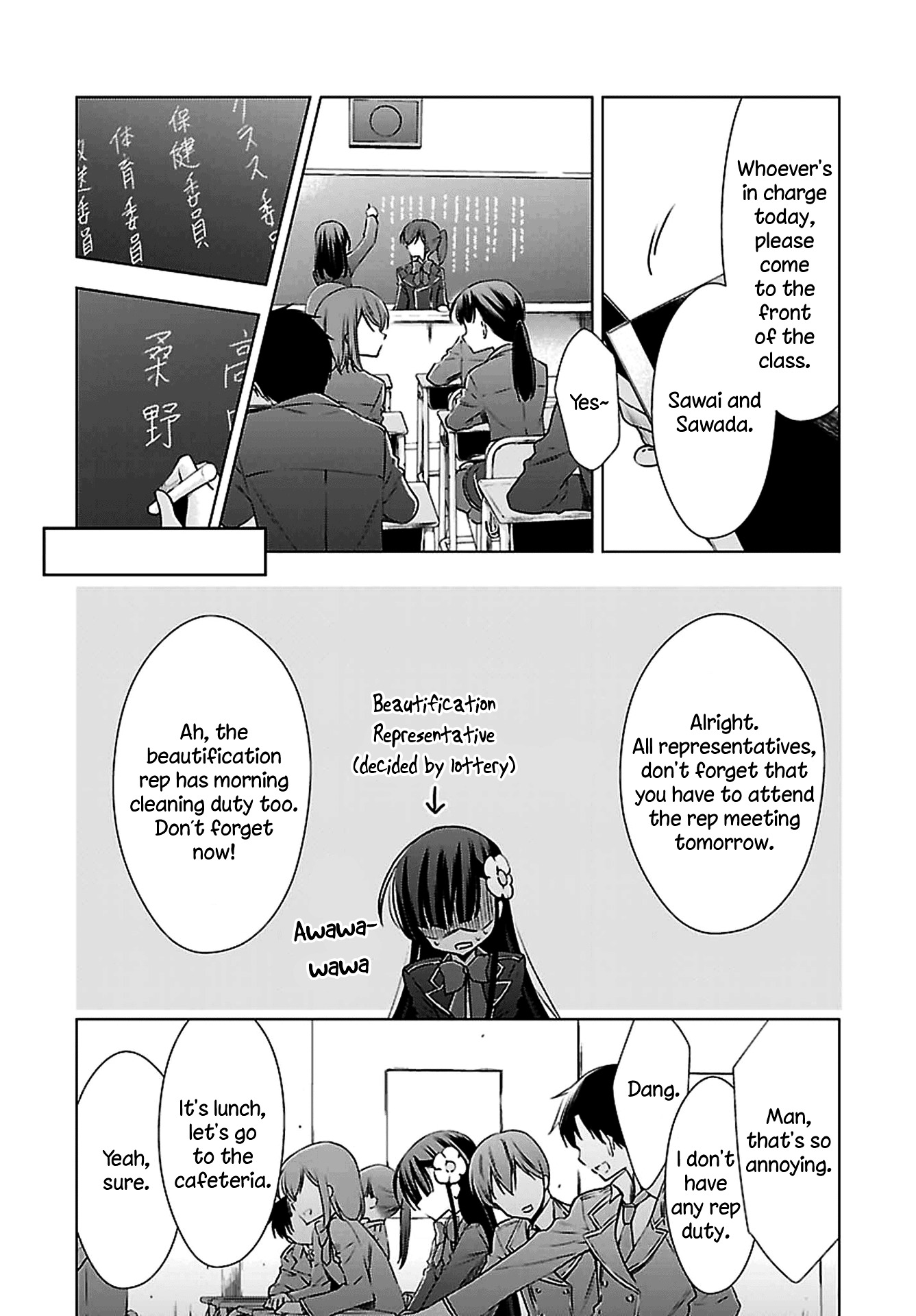 Vampire-Chan X Junior-Chan - Chapter 1