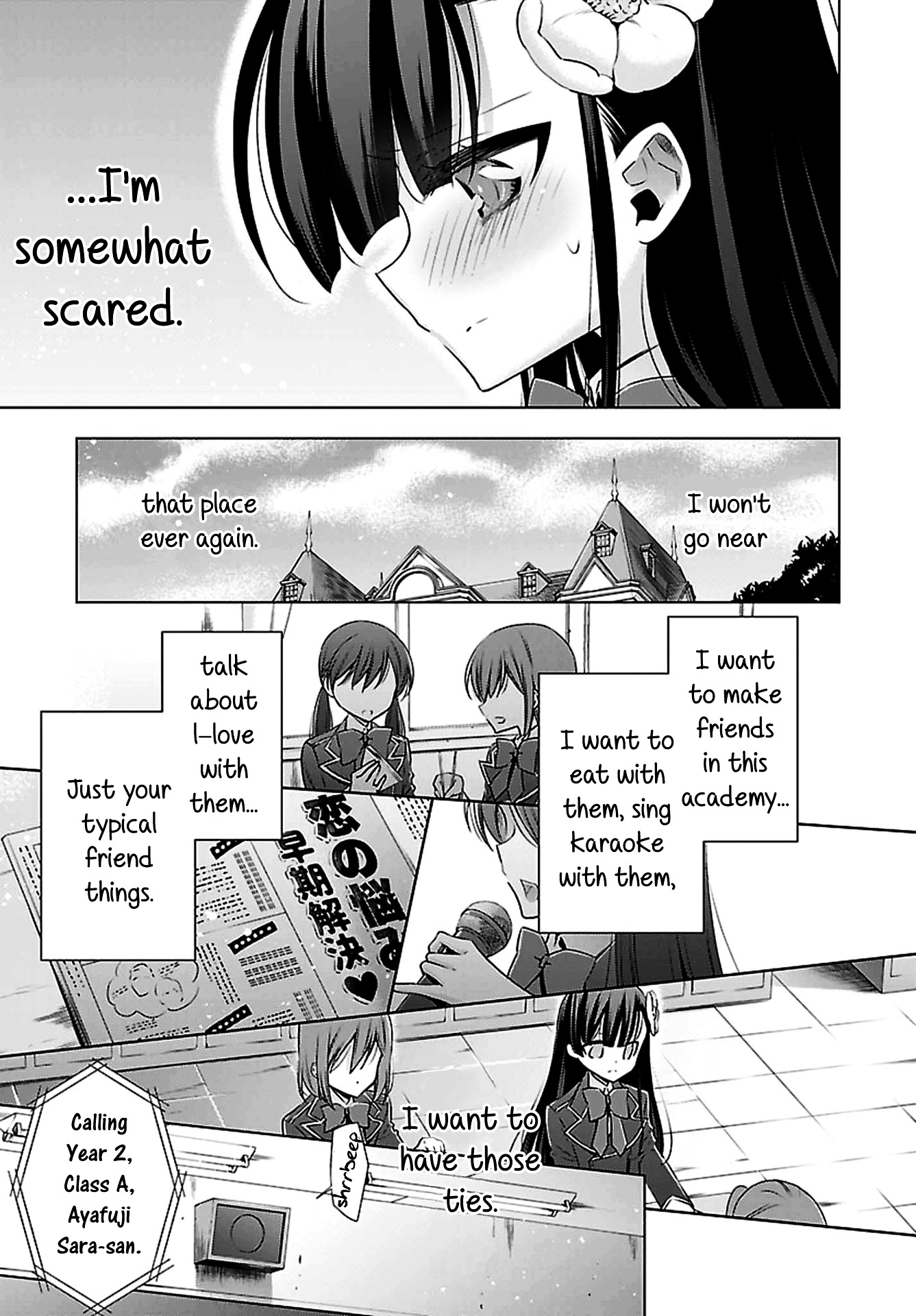 Vampire-Chan X Junior-Chan - Chapter 1