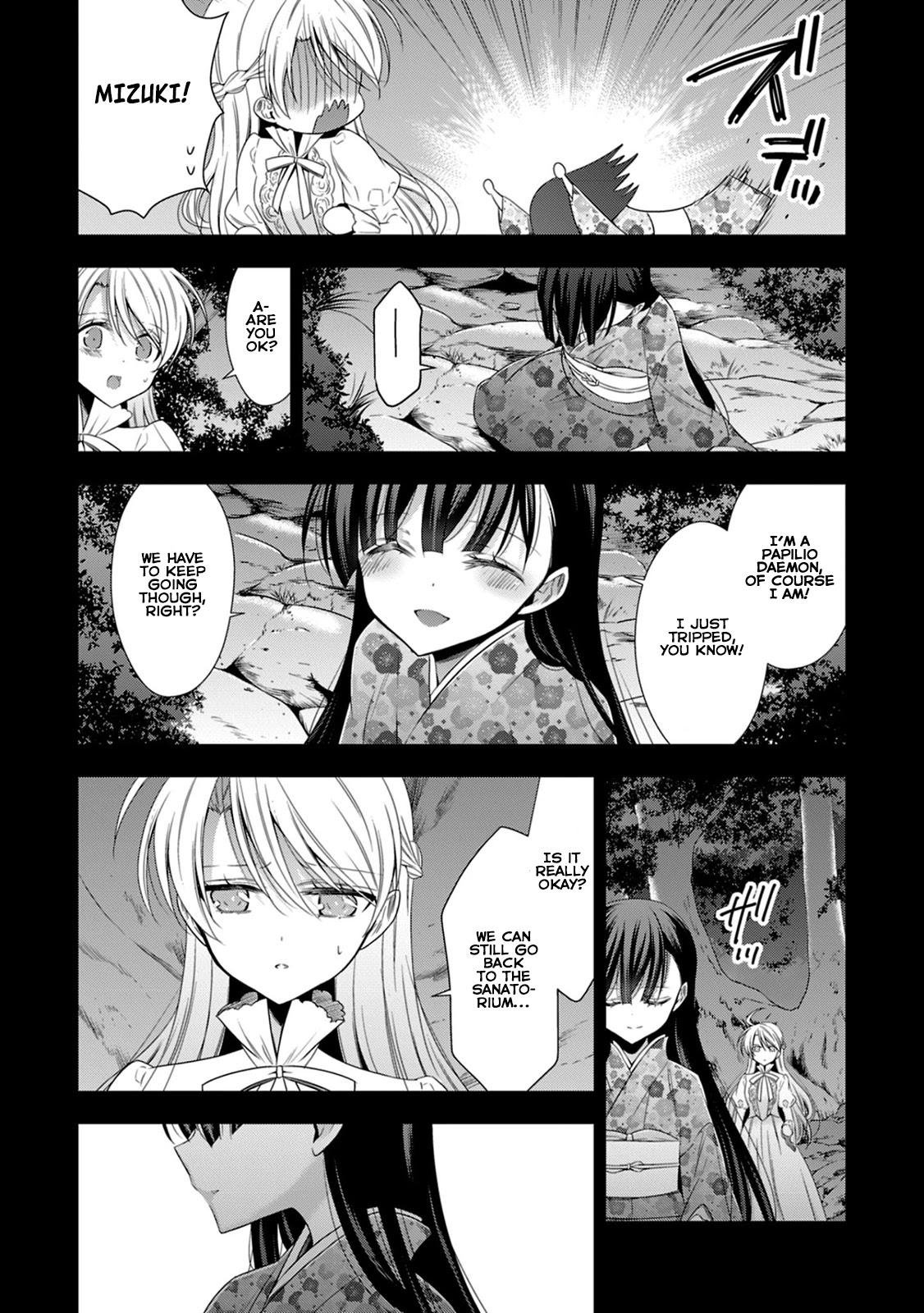 Vampire-Chan X Junior-Chan - Chapter 14: Fourteenth Night: Miniature Garden