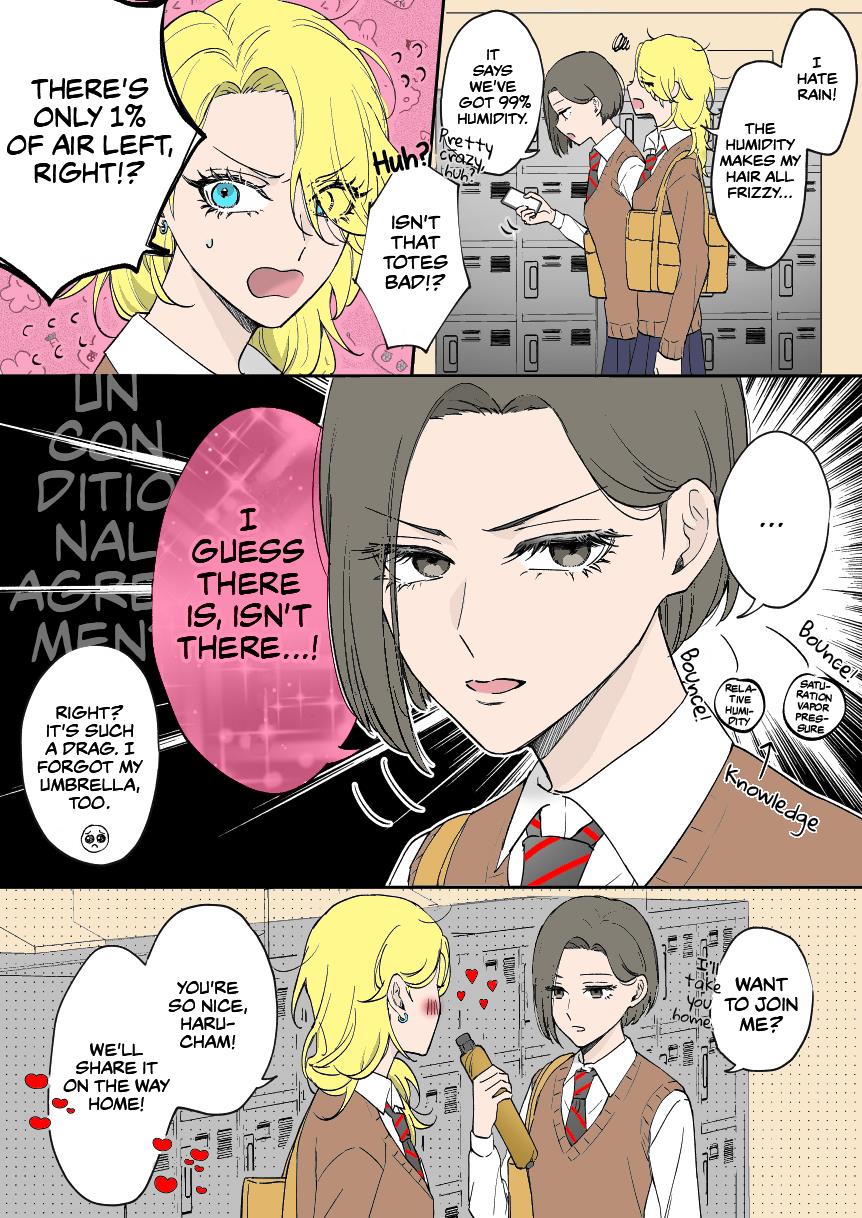 Childhood Friend, Big Love  (Fan Colored) - Chapter 13: Childhood Friend And The Rainy Season