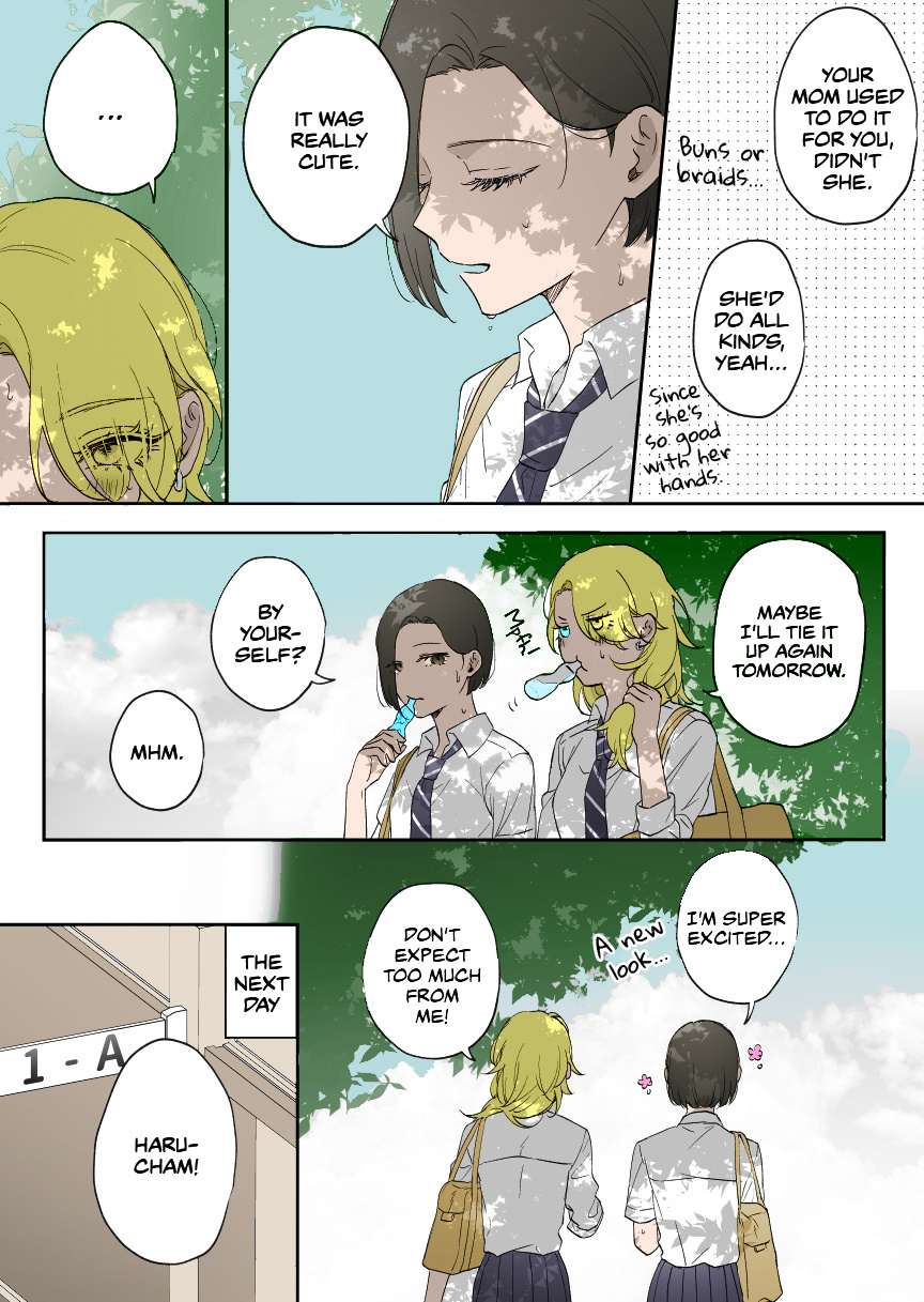 Childhood Friend, Big Love  (Fan Colored) - Chapter 17: Childhood Friend Gal Super Cute Summer