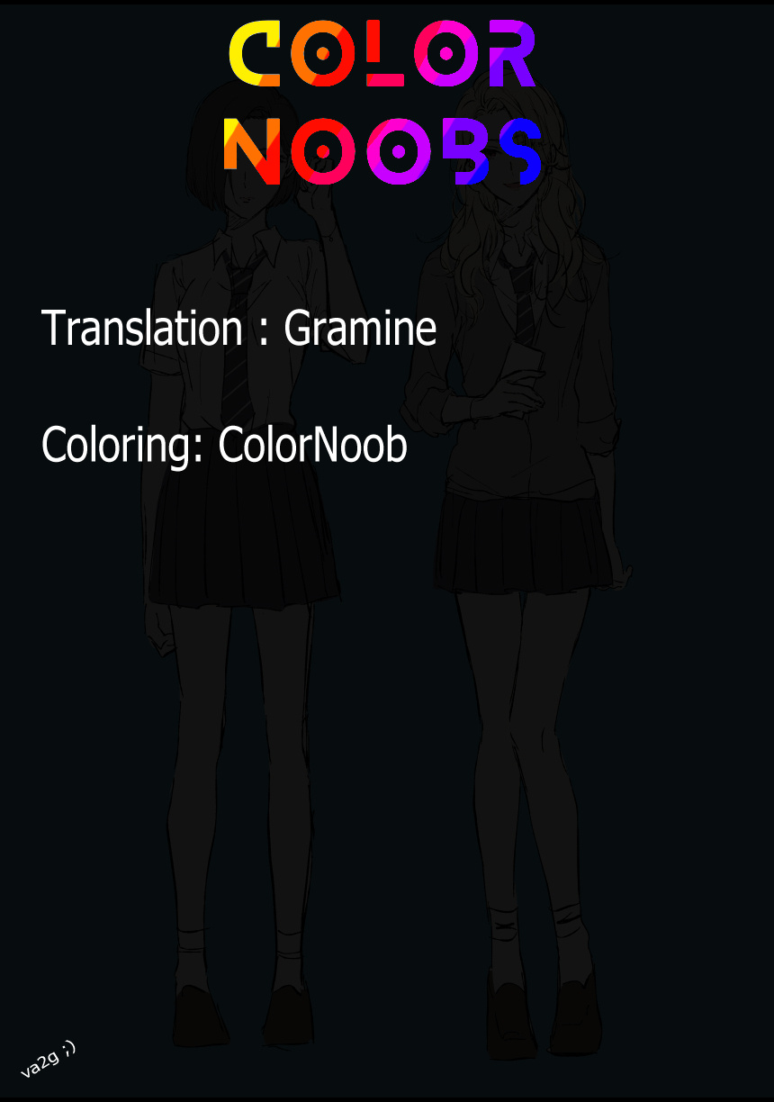 Childhood Friend, Big Love  (Fan Colored) - Chapter 17: Childhood Friend Gal Super Cute Summer