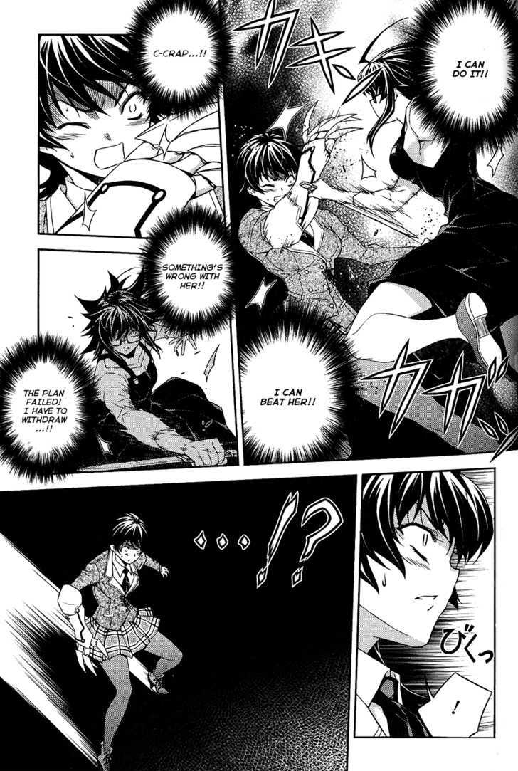 Re:birth - The Lunatic Taker - Vol.3 Chapter 11 : Weakpoint