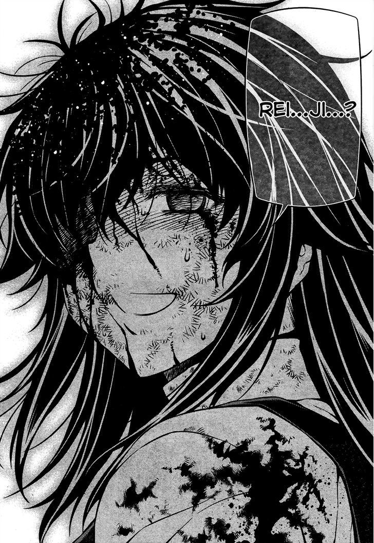 Re:birth - The Lunatic Taker - Vol.3 Chapter 28 : Siblings