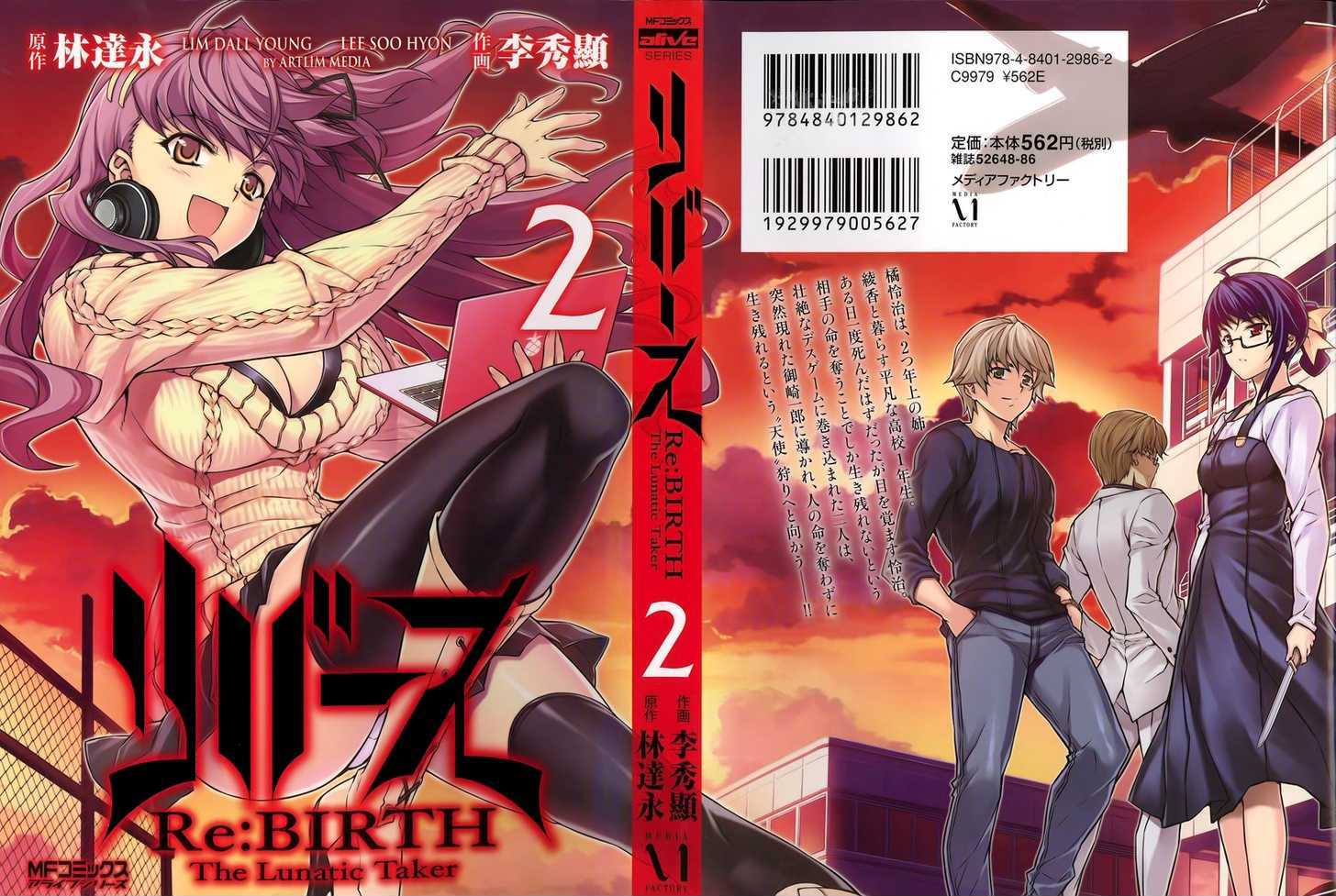 Re:birth - The Lunatic Taker - Vol.2 Chapter 5 : Tenshi