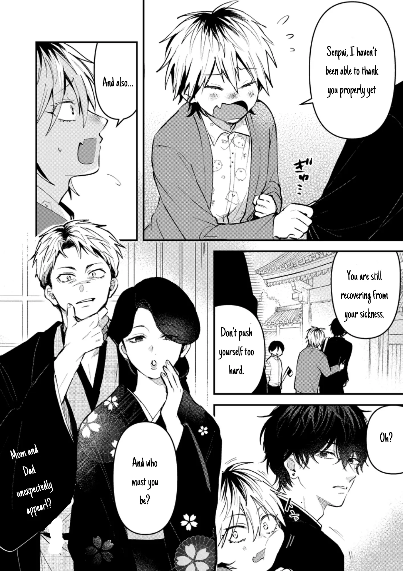 Dameo No Shiina-Senpai To Yabao No Sasaki-Kun - Chapter 12: Thumping Heart