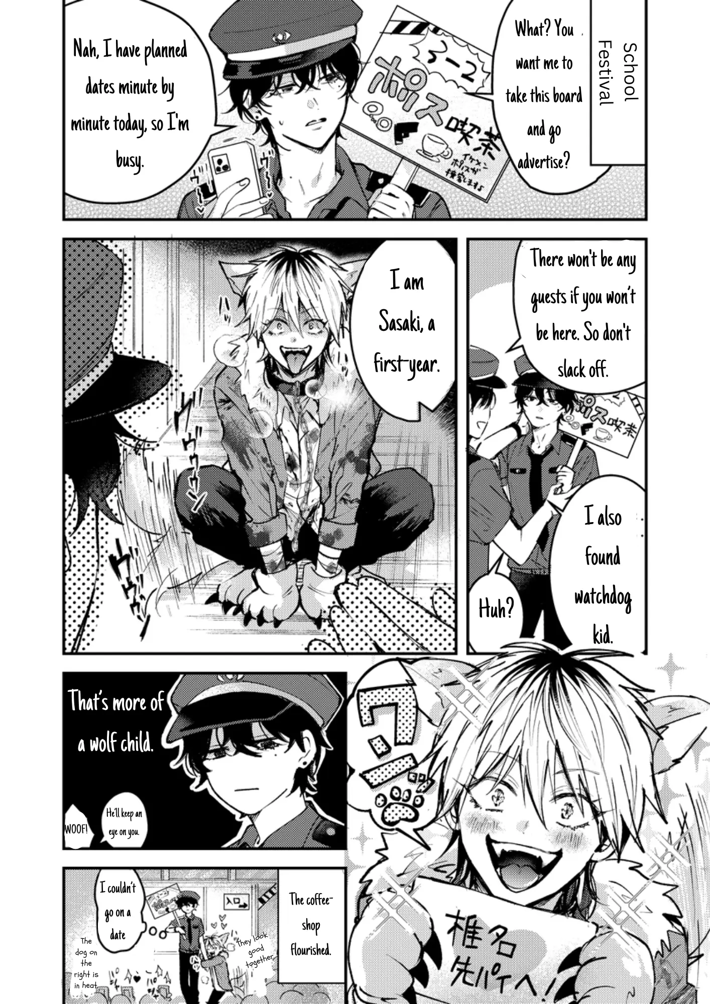 Dameo No Shiina-Senpai To Yabao No Sasaki-Kun - Chapter 2.5: Halloween Special