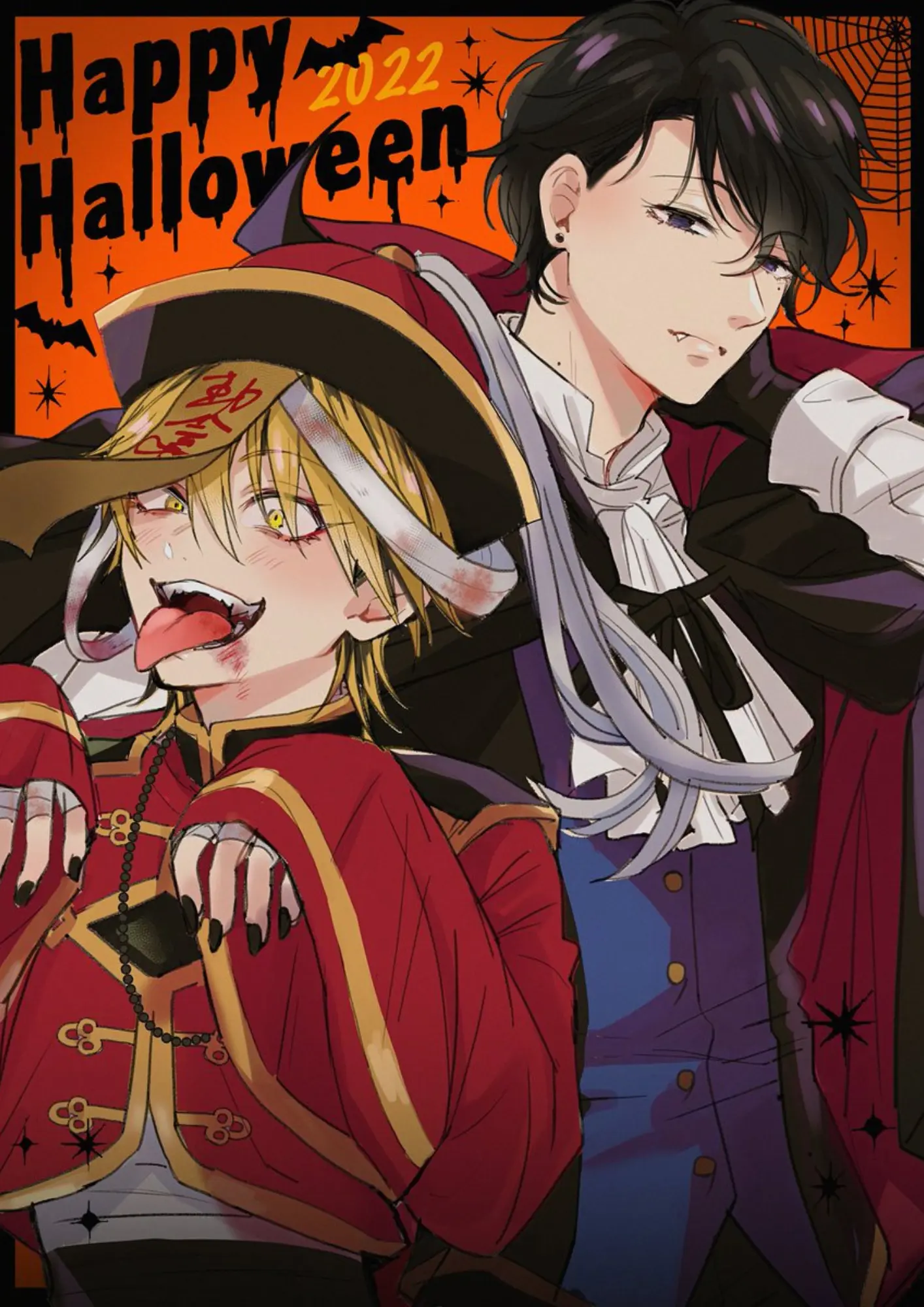 Dameo No Shiina-Senpai To Yabao No Sasaki-Kun - Chapter 2.5: Halloween Special