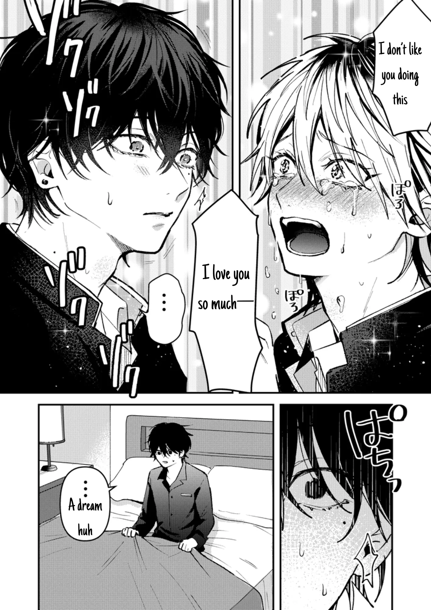 Dameo No Shiina-Senpai To Yabao No Sasaki-Kun - Chapter 8: What Should Shiina Do