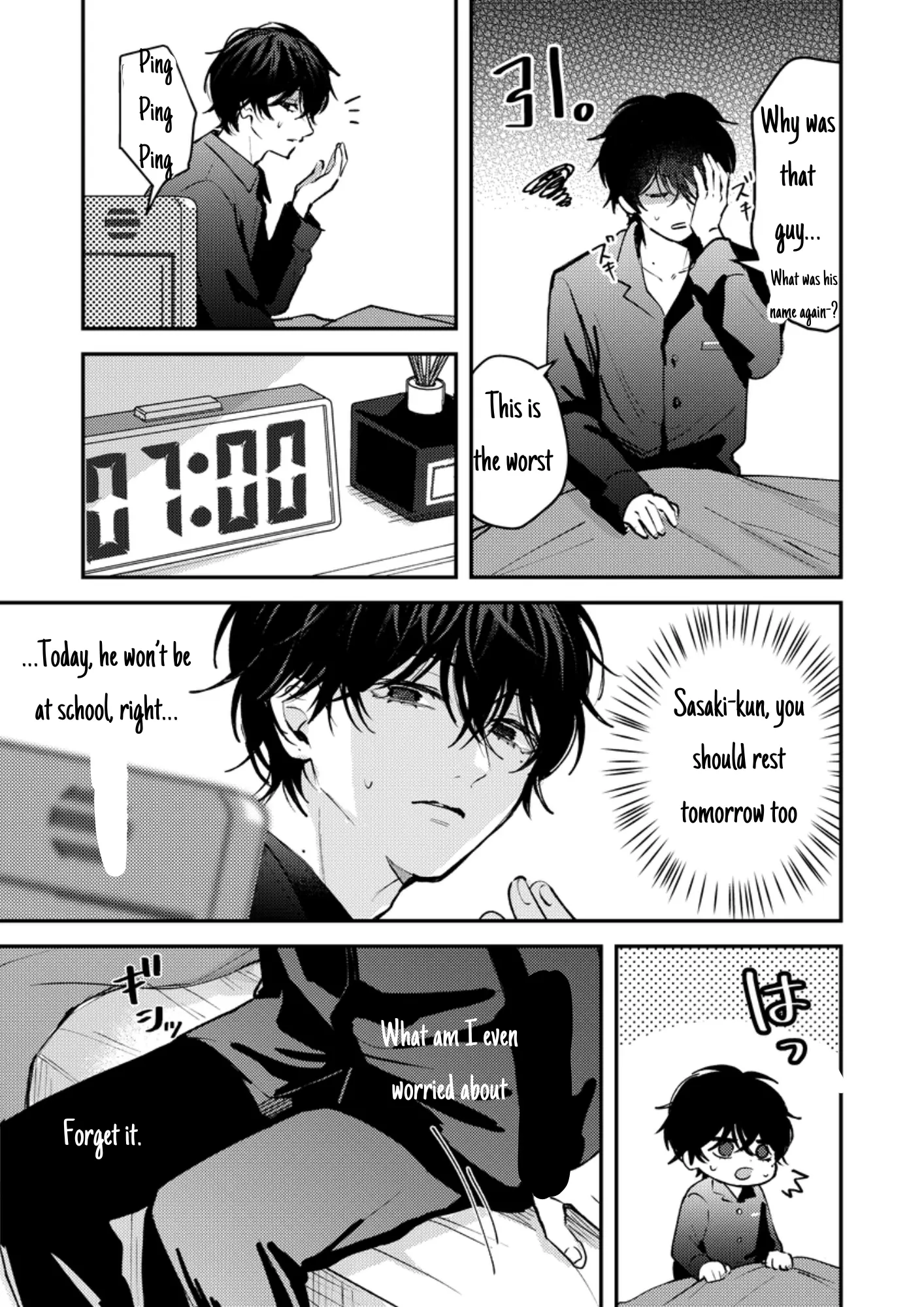 Dameo No Shiina-Senpai To Yabao No Sasaki-Kun - Chapter 8: What Should Shiina Do