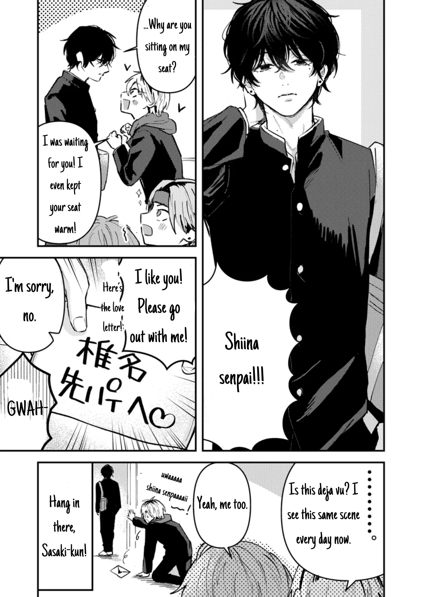 Dameo No Shiina-Senpai To Yabao No Sasaki-Kun - Chapter 5: How They Met