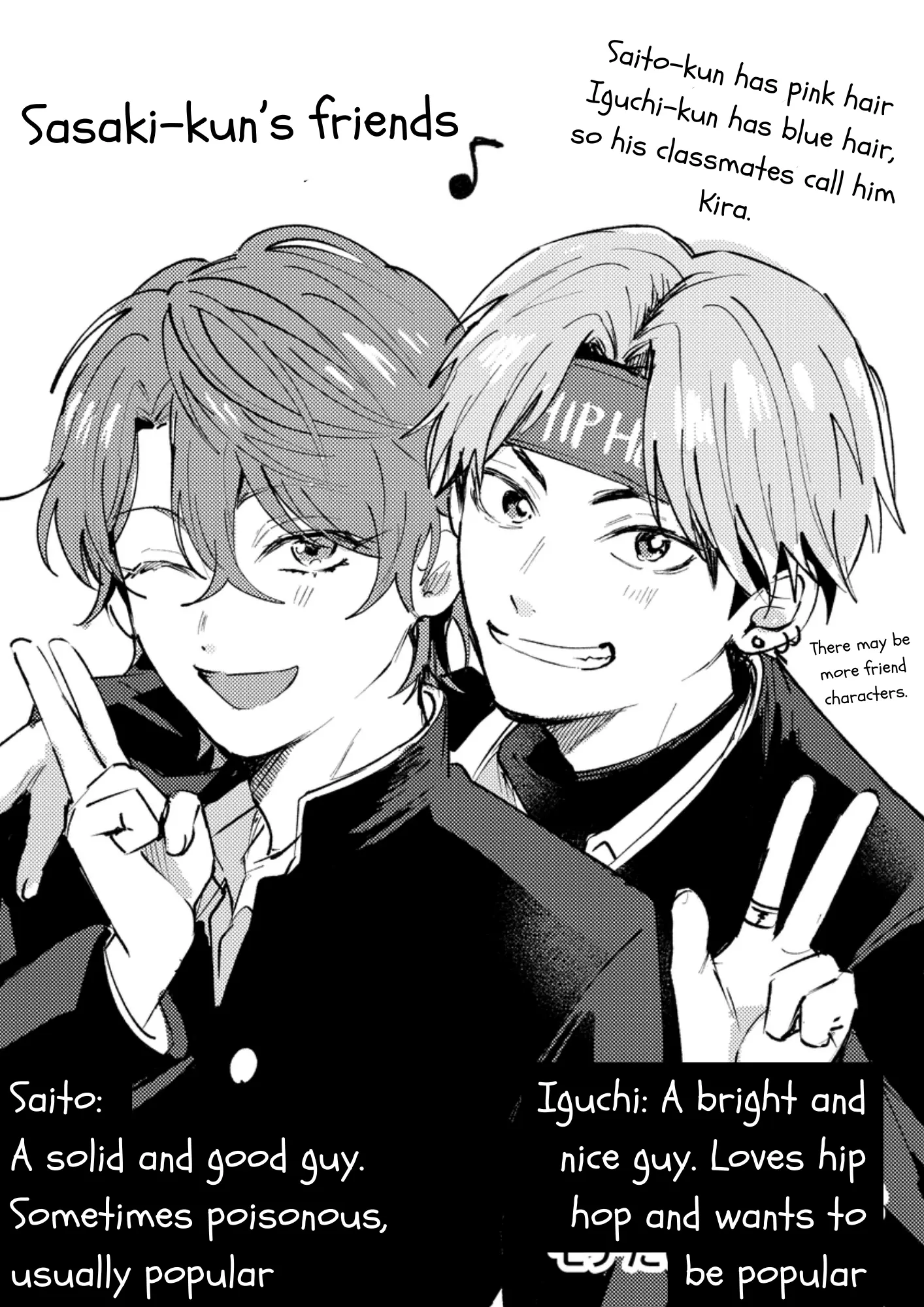 Dameo No Shiina-Senpai To Yabao No Sasaki-Kun - Chapter 5: How They Met