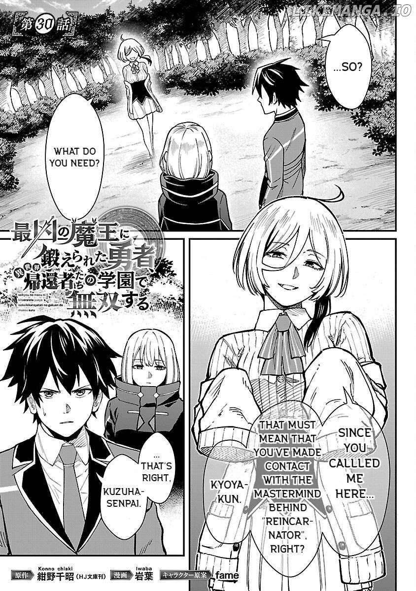 Saikyou no Maou ni Kitaerareta Yuusha Isekai Kikanshatati no Gakuen de Musou Suru - Chapter 30