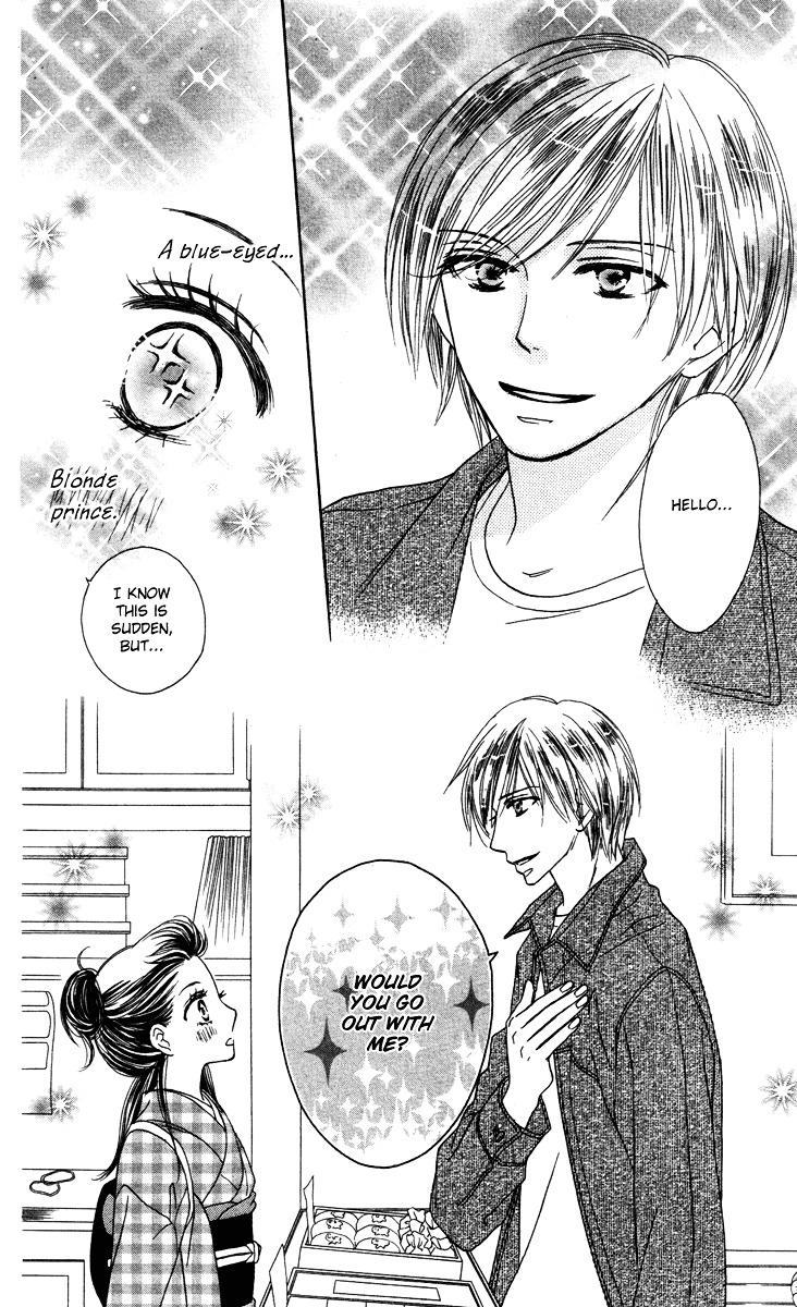 Eikoku Kizoku Goyoutashi - Chapter Story:-1 : 01: Eikoku Kizoku Goyoutashi