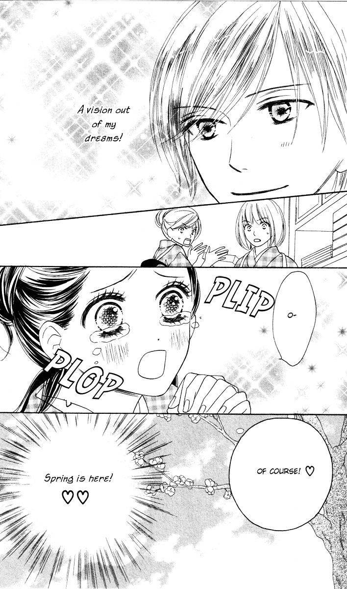 Eikoku Kizoku Goyoutashi - Chapter Story:-1 : 01: Eikoku Kizoku Goyoutashi