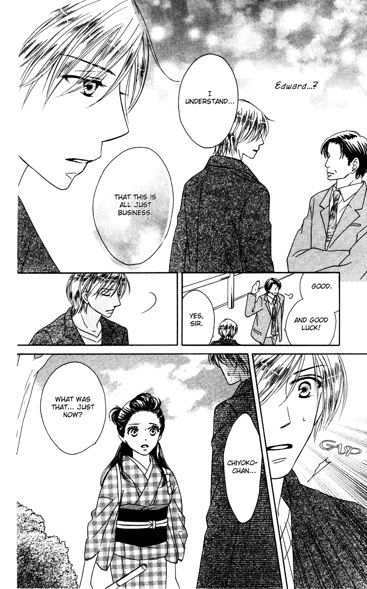 Eikoku Kizoku Goyoutashi - Chapter Story:-1 : 01: Eikoku Kizoku Goyoutashi