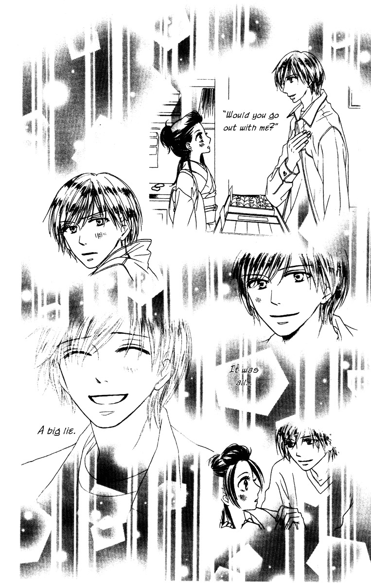 Eikoku Kizoku Goyoutashi - Chapter Story:-1 : 01: Eikoku Kizoku Goyoutashi