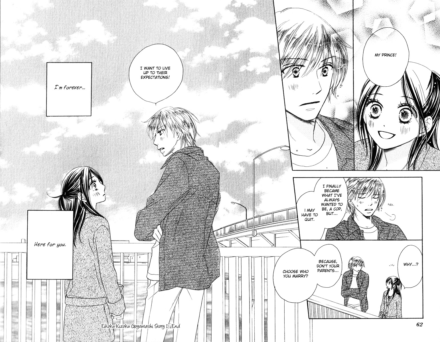 Eikoku Kizoku Goyoutashi - Chapter Story:-1 : 01: Eikoku Kizoku Goyoutashi