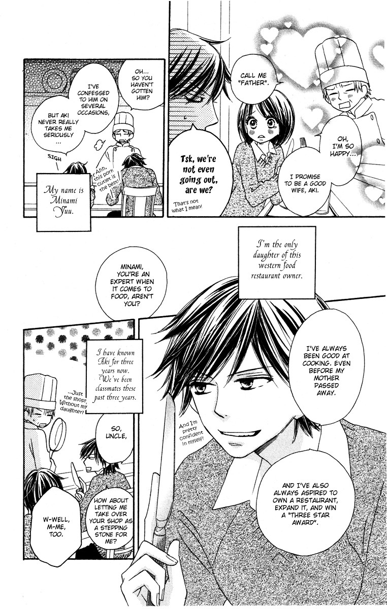 Eikoku Kizoku Goyoutashi - Chapter Story:-3 : 03: Mitsuboshi School Days