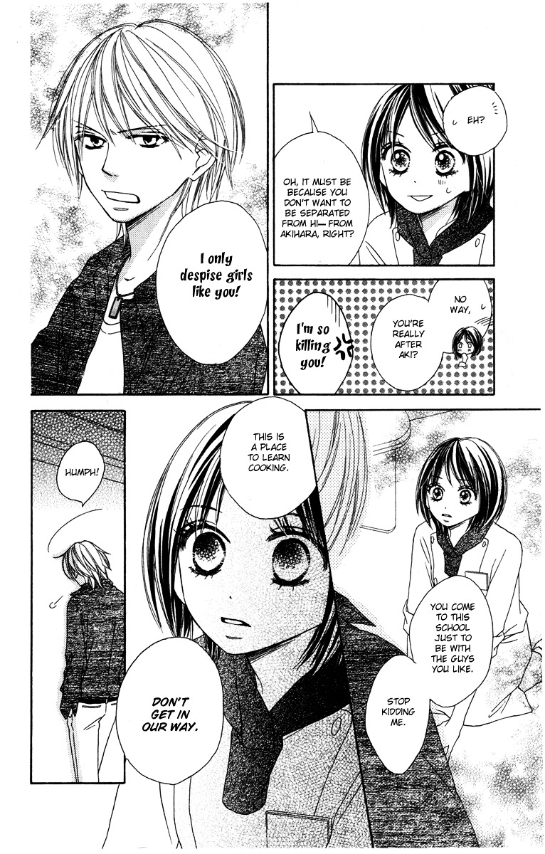 Eikoku Kizoku Goyoutashi - Chapter Story:-3 : 03: Mitsuboshi School Days