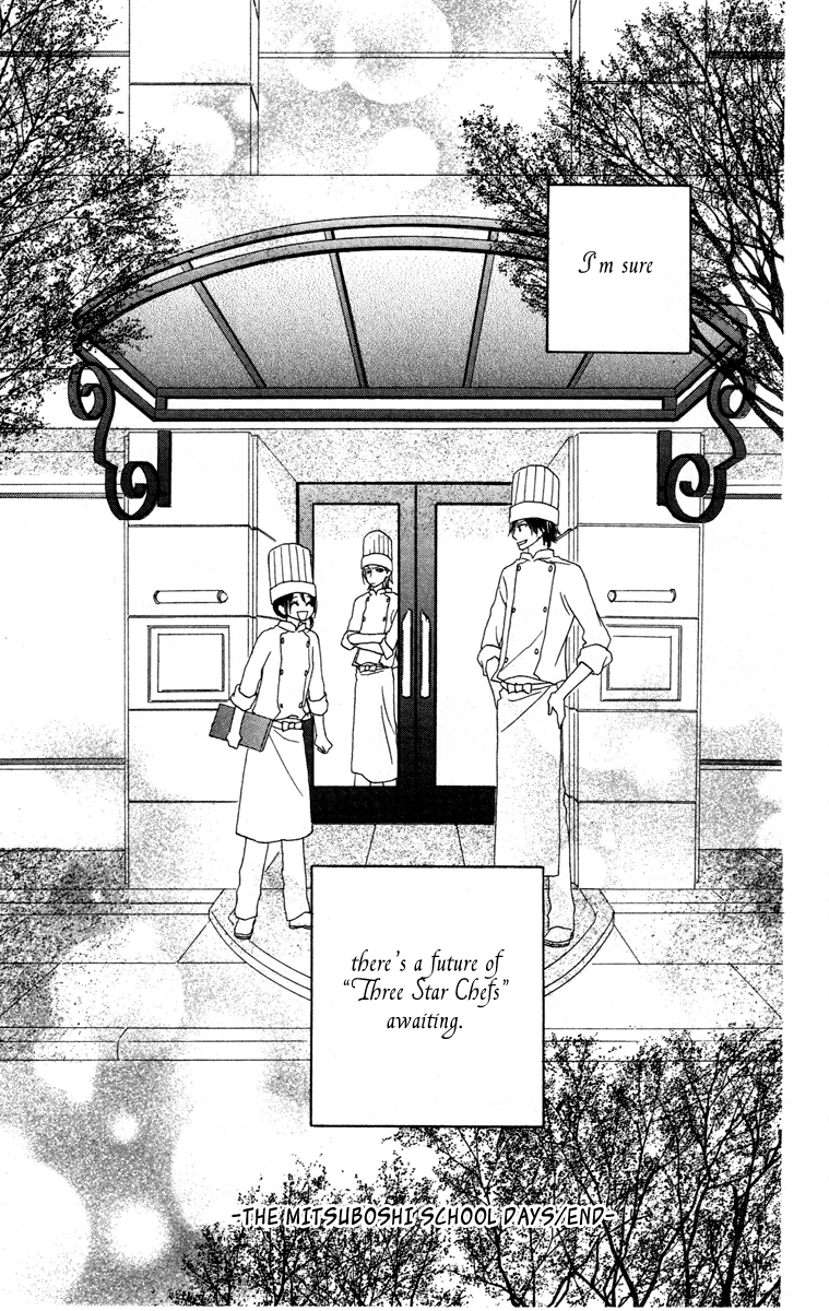 Eikoku Kizoku Goyoutashi - Chapter Story V3 : 03: Mitsuboshi School Days