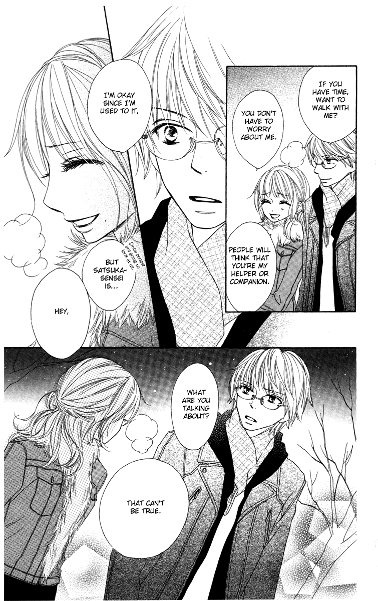 Eikoku Kizoku Goyoutashi - Chapter Story V2 : 02: Thousand And One Nights