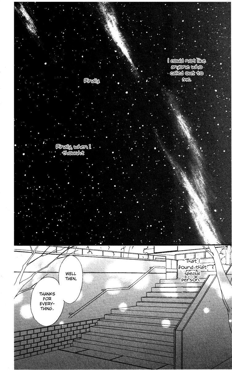 Eikoku Kizoku Goyoutashi - Chapter Story V2 : 02: Thousand And One Nights