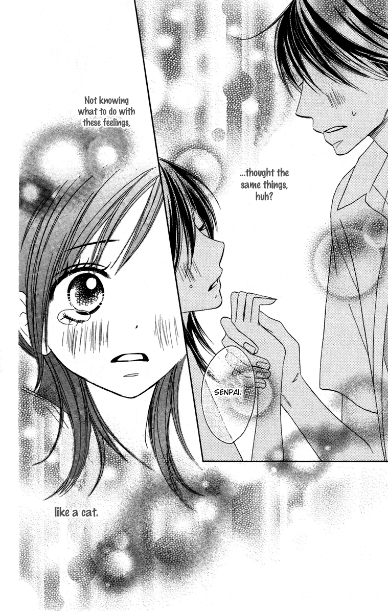 Eikoku Kizoku Goyoutashi - Chapter Story V4 : 04: Love Bite [End]