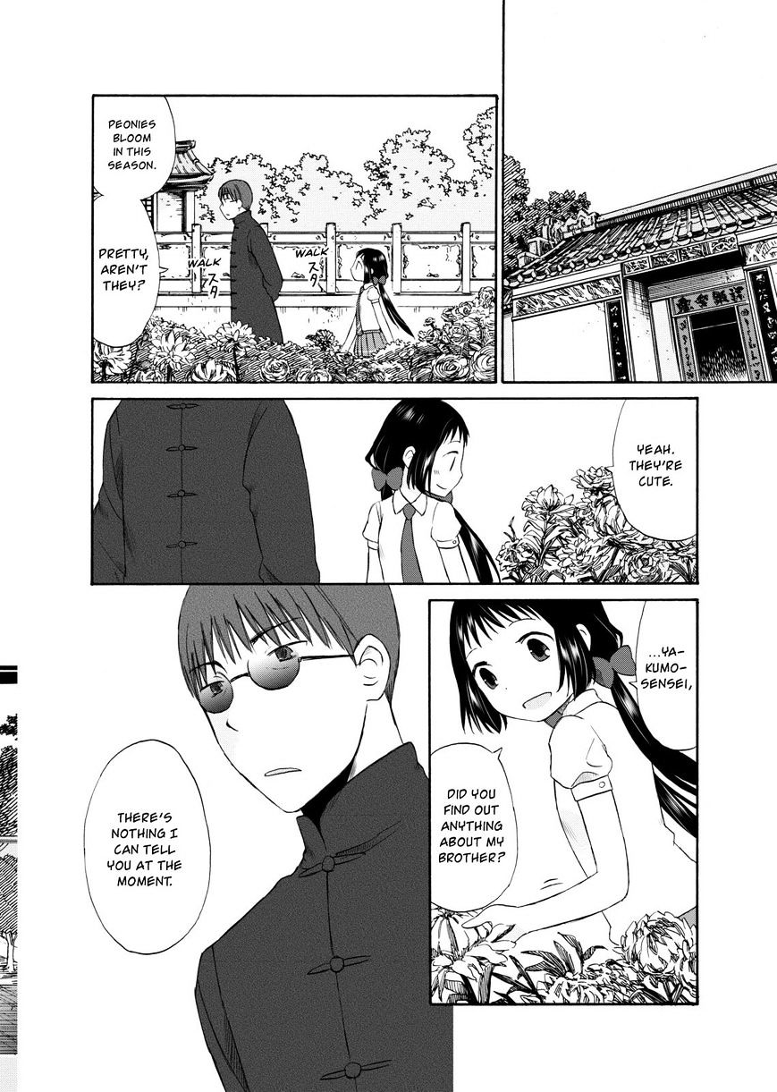 Girl May Kill - Chapter 7