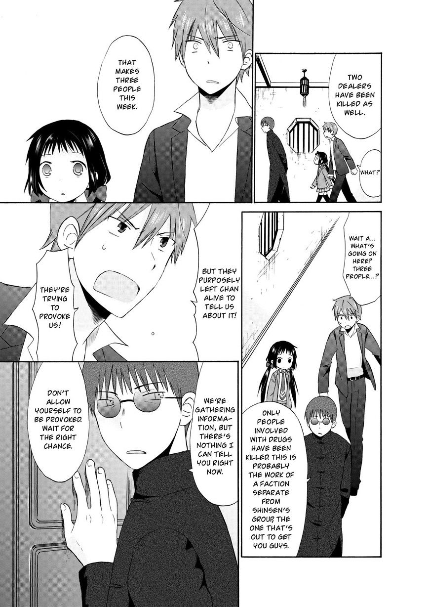 Girl May Kill - Chapter 12