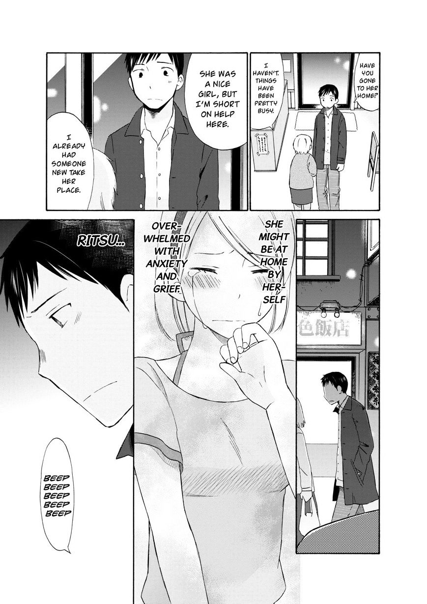 Girl May Kill - Chapter 12