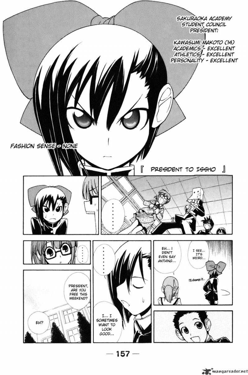 090 ~Eko To Issho~ - Chapter 61 : Extra