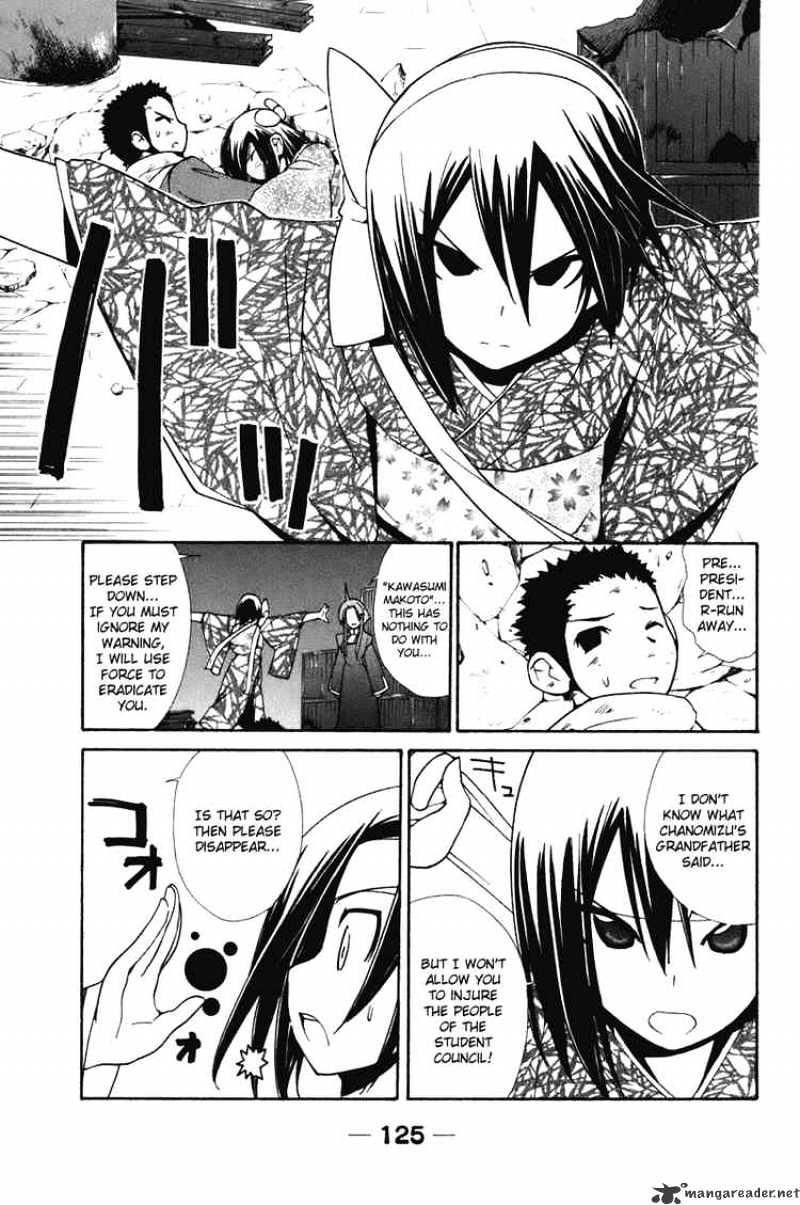 090 ~Eko To Issho~ - Chapter 58 : Something Even The Newest Model Doesn T Know