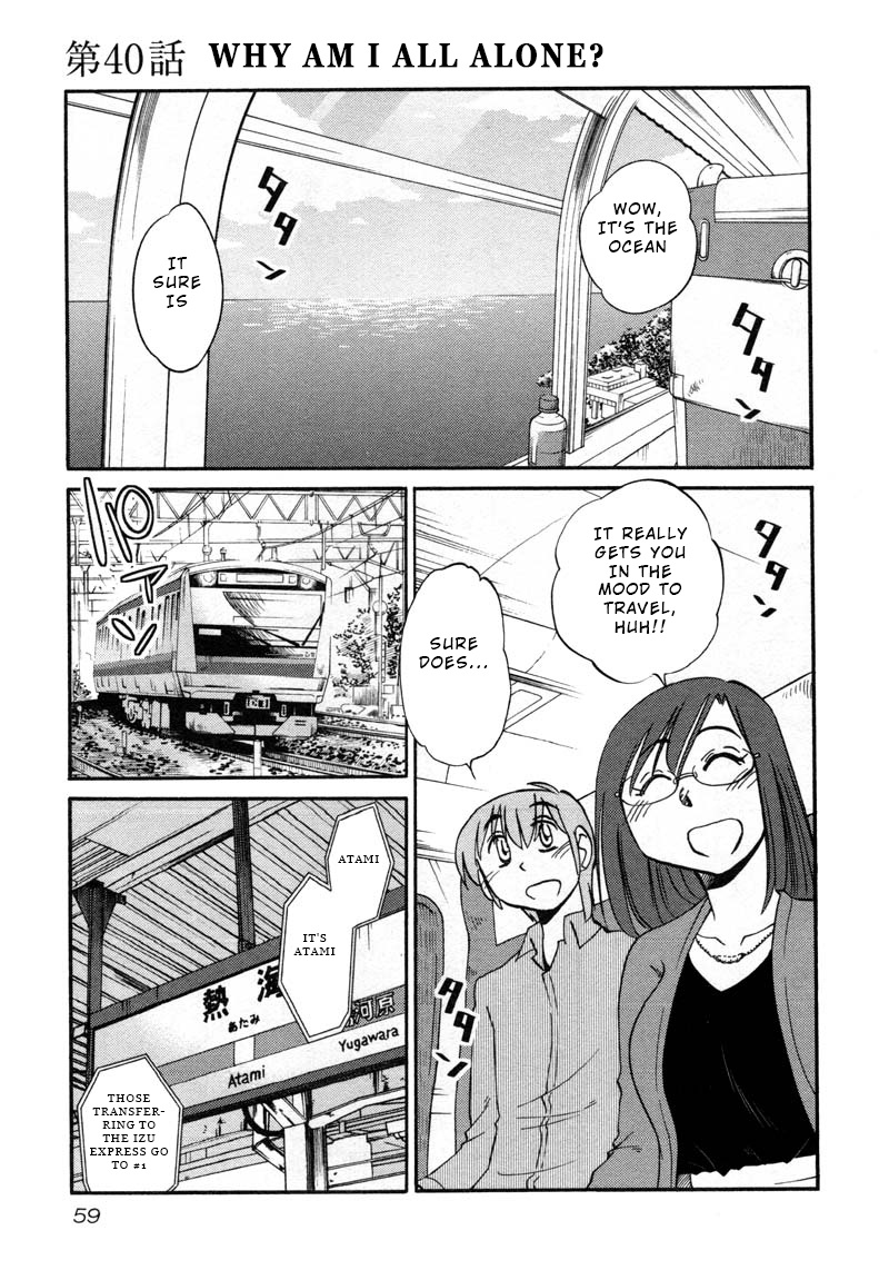 Rakujitsu No Pathos - Chapter 40: Why Am I All Alone?