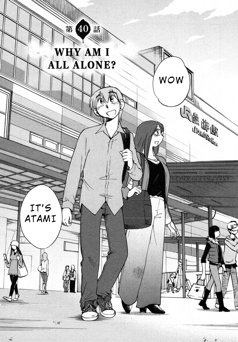 Rakujitsu No Pathos - Chapter 40: Why Am I All Alone?